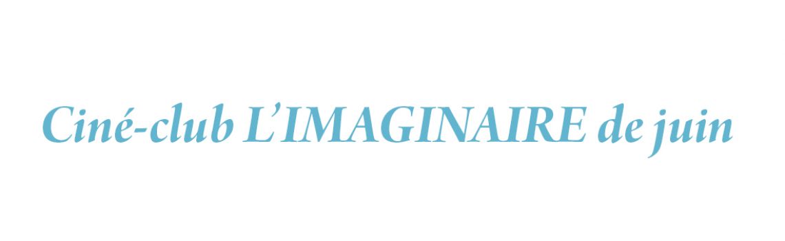 Ciné-club L’IMAGINAIRE de juin