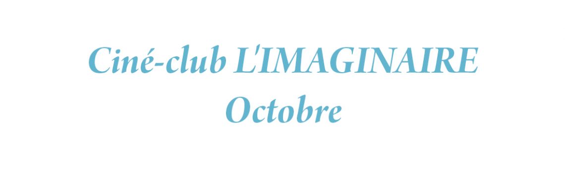 Ciné-club L'IMAGINAIRE  Octobre